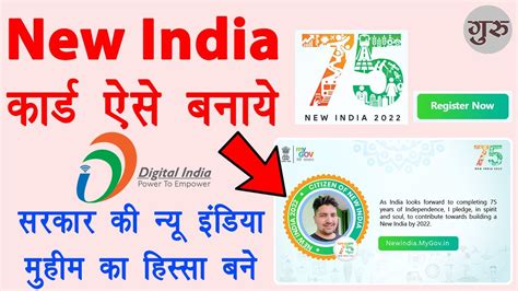 government smart card project|mygov card download.